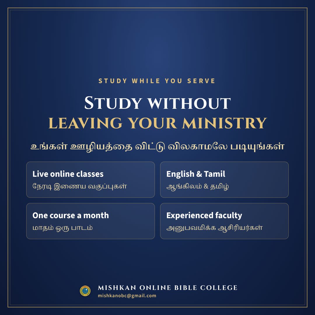 Study without leaving your ministry